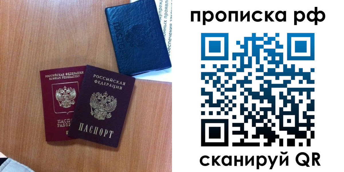 регистрация для школы в Кисловодске