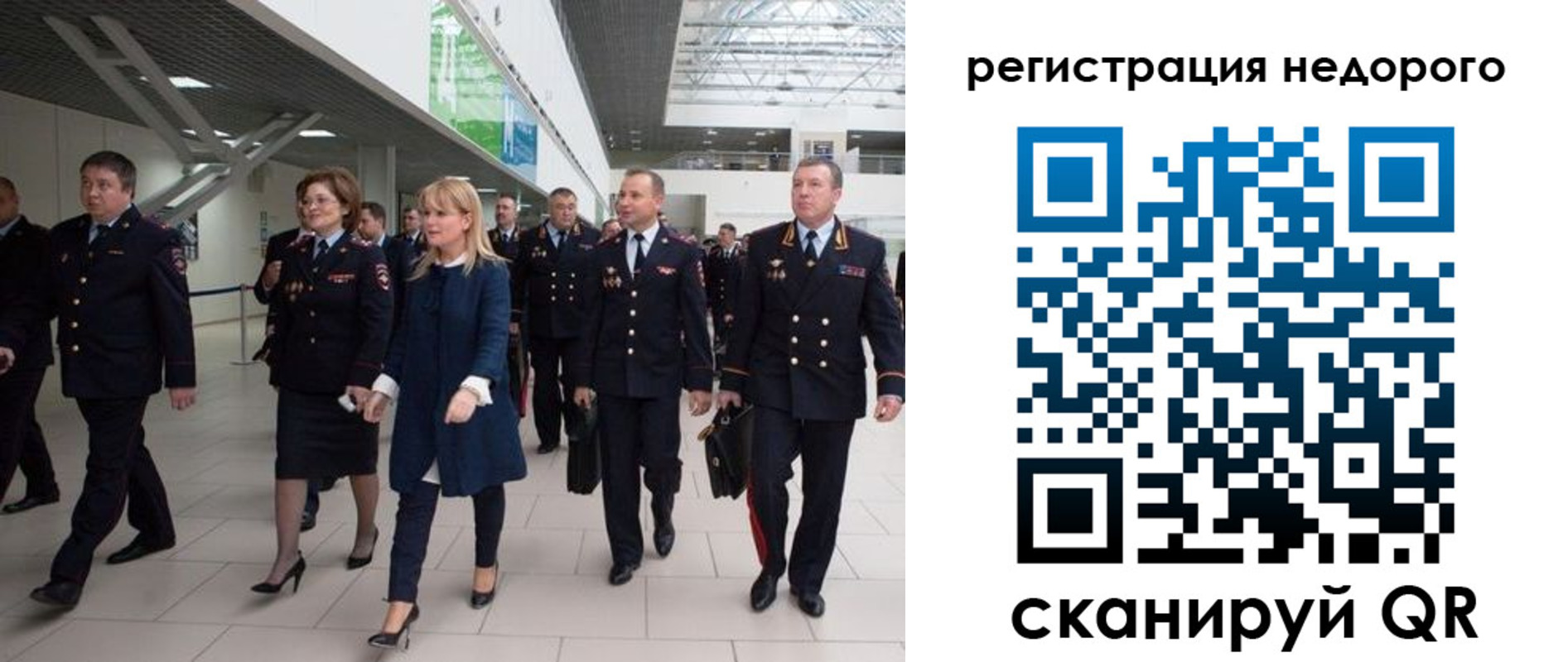 временная регистрация в Кисловодске