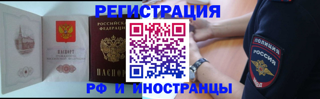 найти адрес прописки в Кисловодске