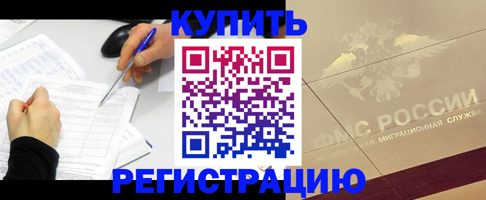 регистрация для дет. сада в Кисловодске